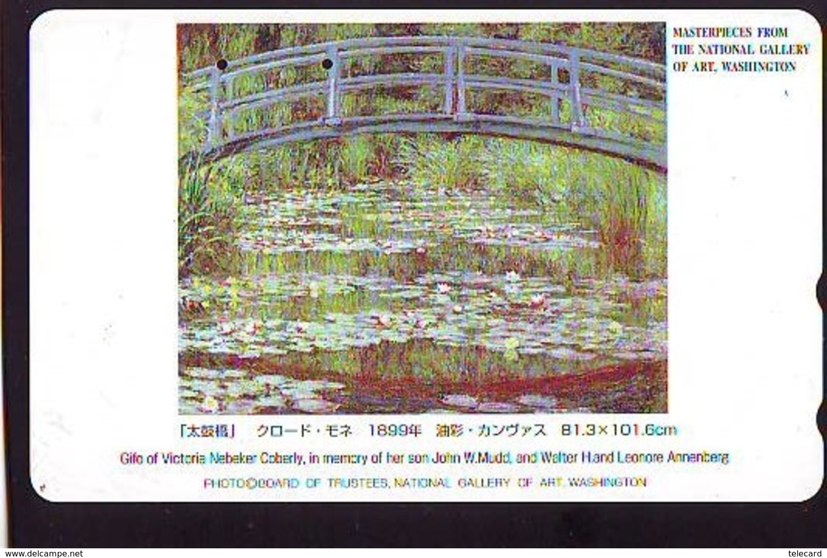 Télécarte Japon * NATIONAL GALLERY OF ART * PEINTURE FRANCE * ART (2426)  Japan * Phonecard * KUNST TK - Peinture