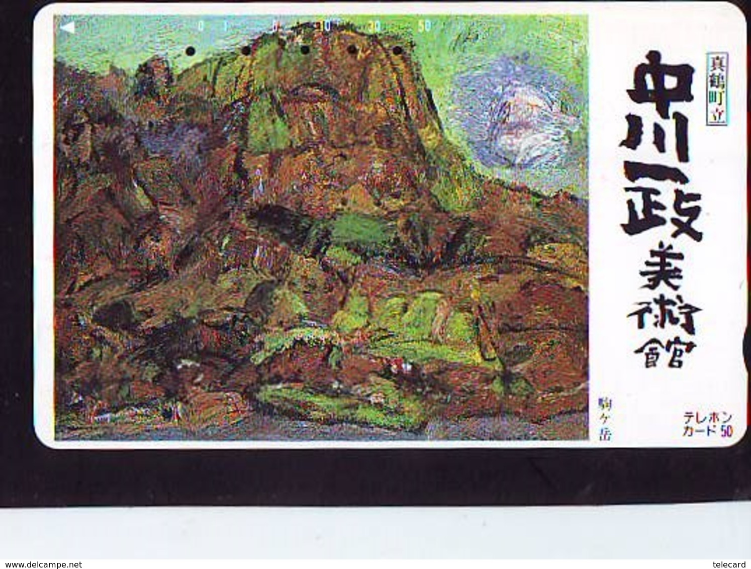 Télécarte Japon *   * PEINTURE FRANCE * ART (2431)  Japan * Phonecard * KUNST TK - Peinture