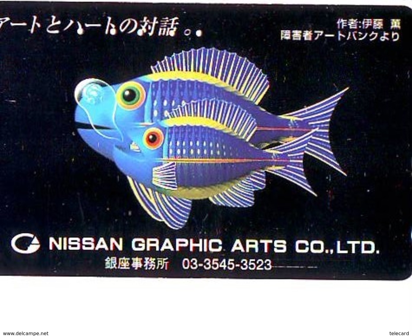 Télécarte Japon * NISSAN * FISH * POISSON * PEINTURE FRANCE * ART (2439)  Japan * Phonecard * KUNST TK - Peinture