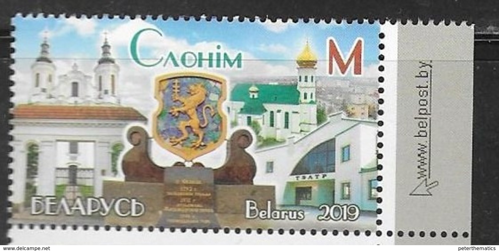 BELARUS, 2019, MNH , SIONIM TOWN, COAT OF ARMS, 1v - Geography