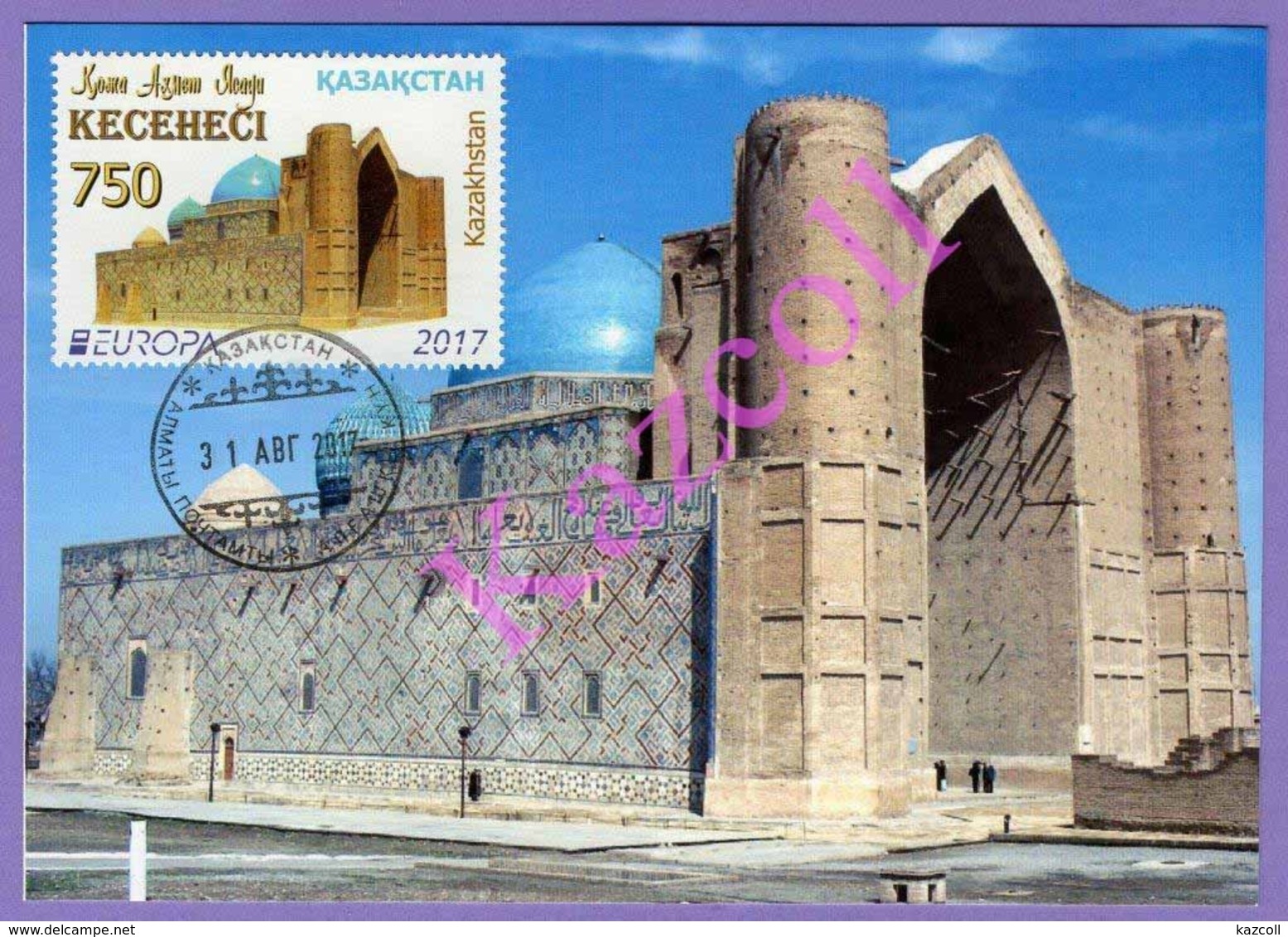 Kazakhstan 2017. Europe.  Maxicard. Europa - CEPT. Castles. Mausoleum Of Khoja Ahmed Yasawi. Maximum Cards - 2017