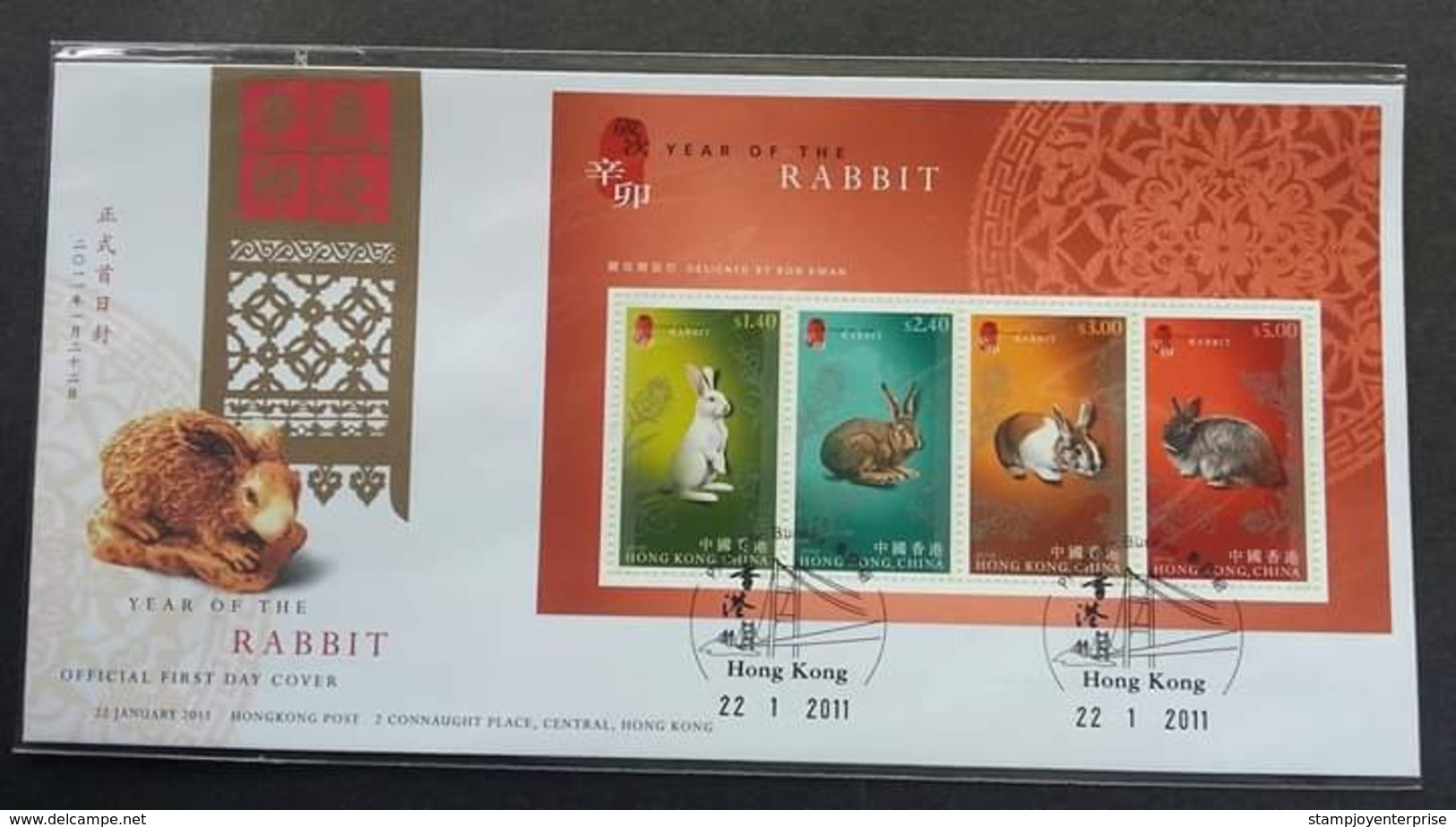 Hong Kong Year Of The Rabbit 2011 Chinese Zodiac Lunar (FDC) - Lettres & Documents