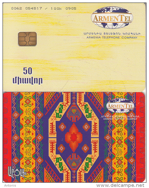 ARMENIA(chip) - Carpets 5, CN : 0062, Used - Arménie