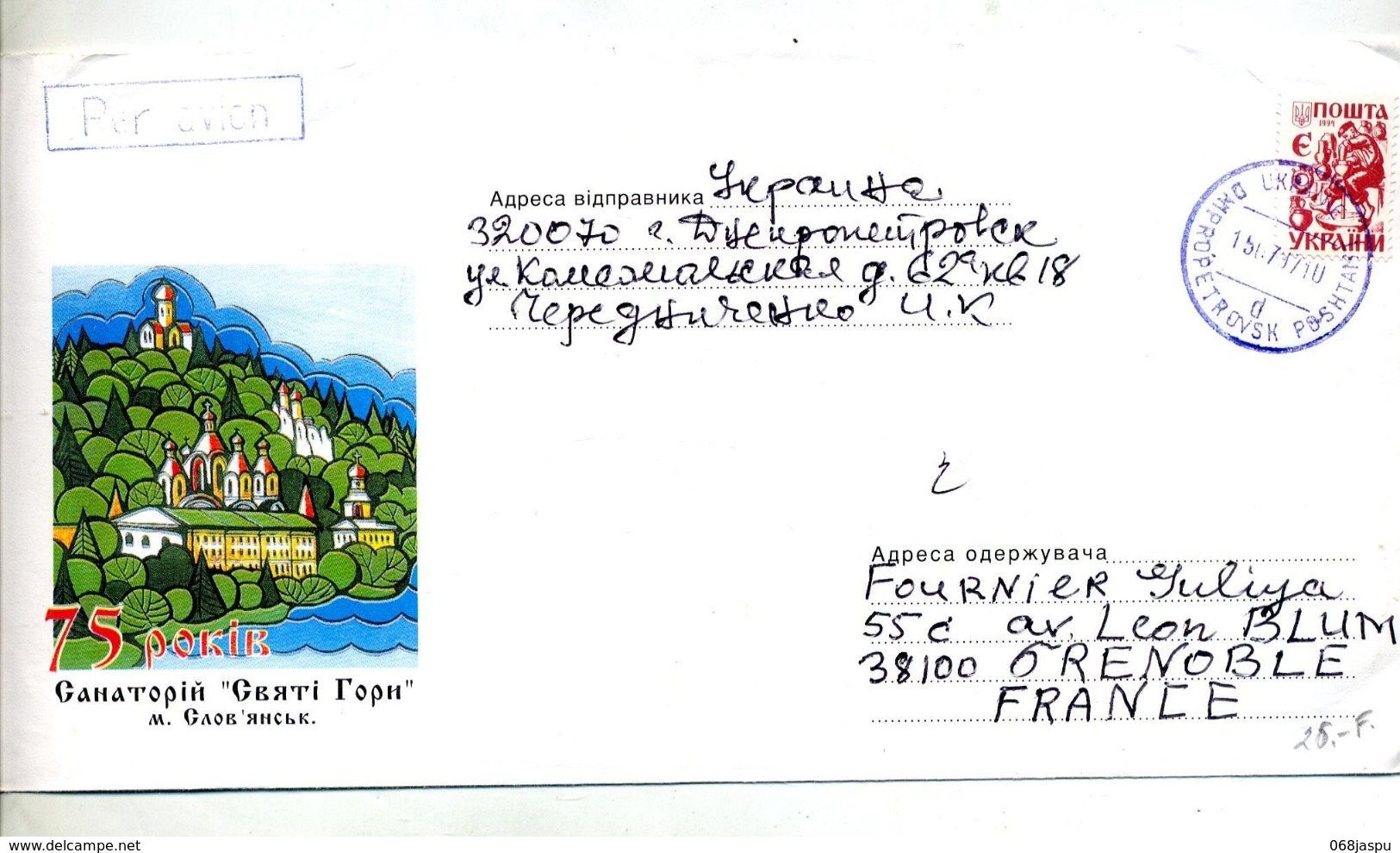 Lettre Cachet ? Potier Illustré - Maschinenstempel (EMA)