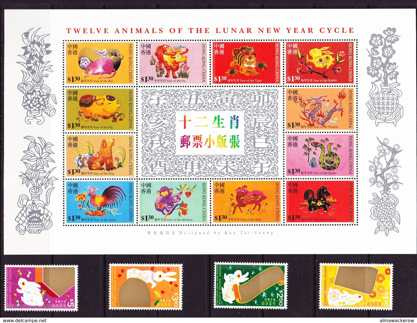 Hong Kong 1999 Complete Year Set Mi 861-928 /MS 61-68 MNH **, Face Value 390 HK$! - Ungebraucht