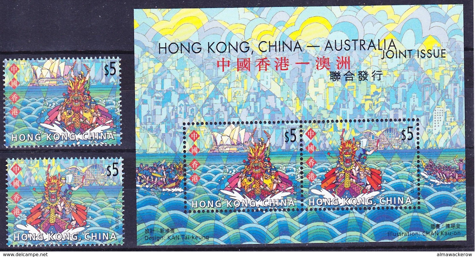 Hong Kong 2001 Dragon Boat Racing Joint Issue With Australia, Complete Set Mi 989-990, MS 93 MNH ** - Neufs