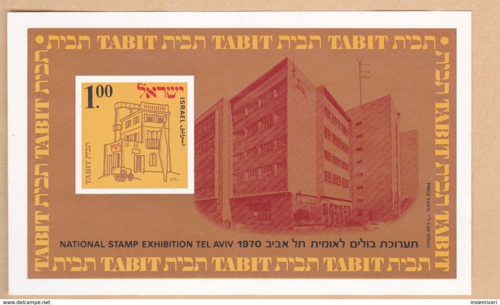 ISRAELE 1970 Foglietto Esposizione TABIT. - Otros & Sin Clasificación