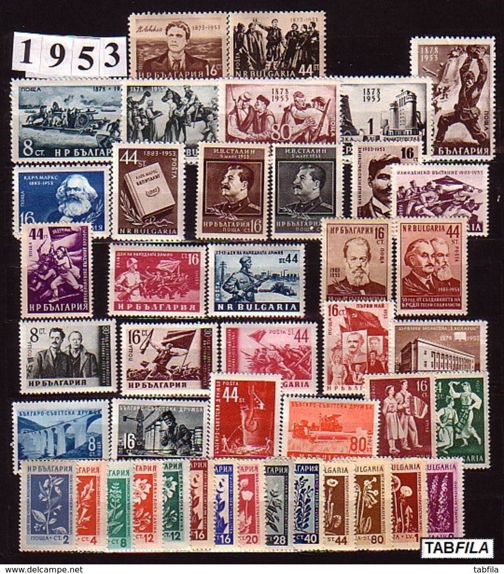 BULGARIA \ BULGARIE - 1945,1946,1947,1948,1949,1950,1951,1952,1953,1954,1955,1956,1957,1958,1959,1960 - Anne complet**