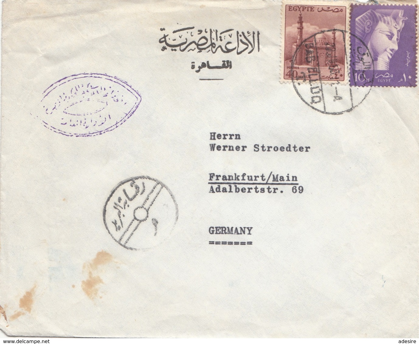 EGYPTE FP-Brief (1) 1958, Gebrauchsspuren - Luftpost