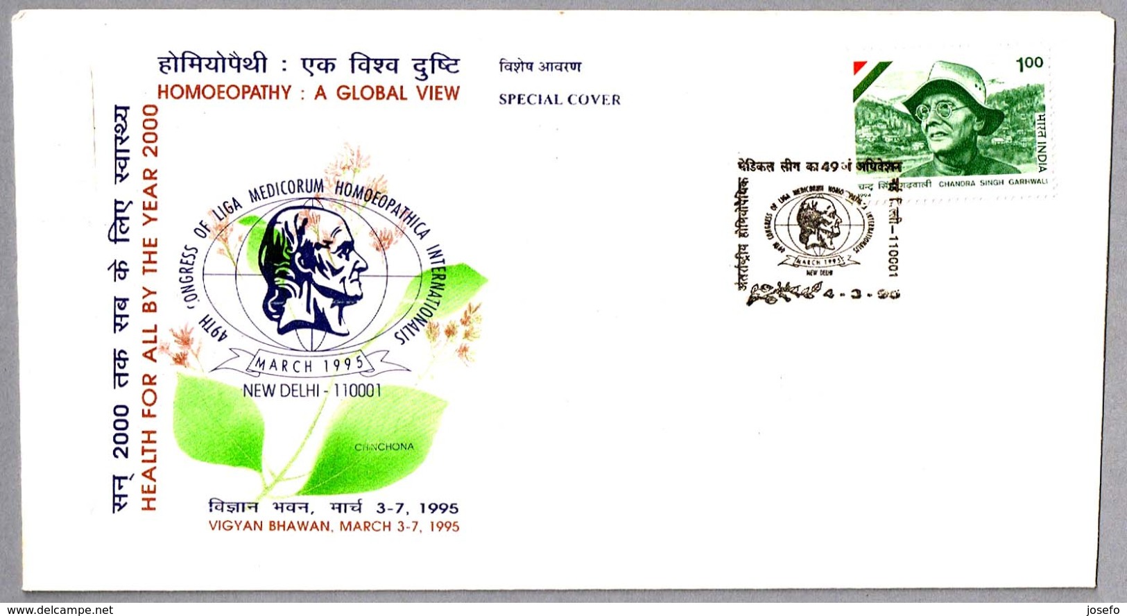 49th Congress LIGA MEDICORUM HOMOEOPATHICA INT. - Homeopatia. New Delhi 1995 - Medicina