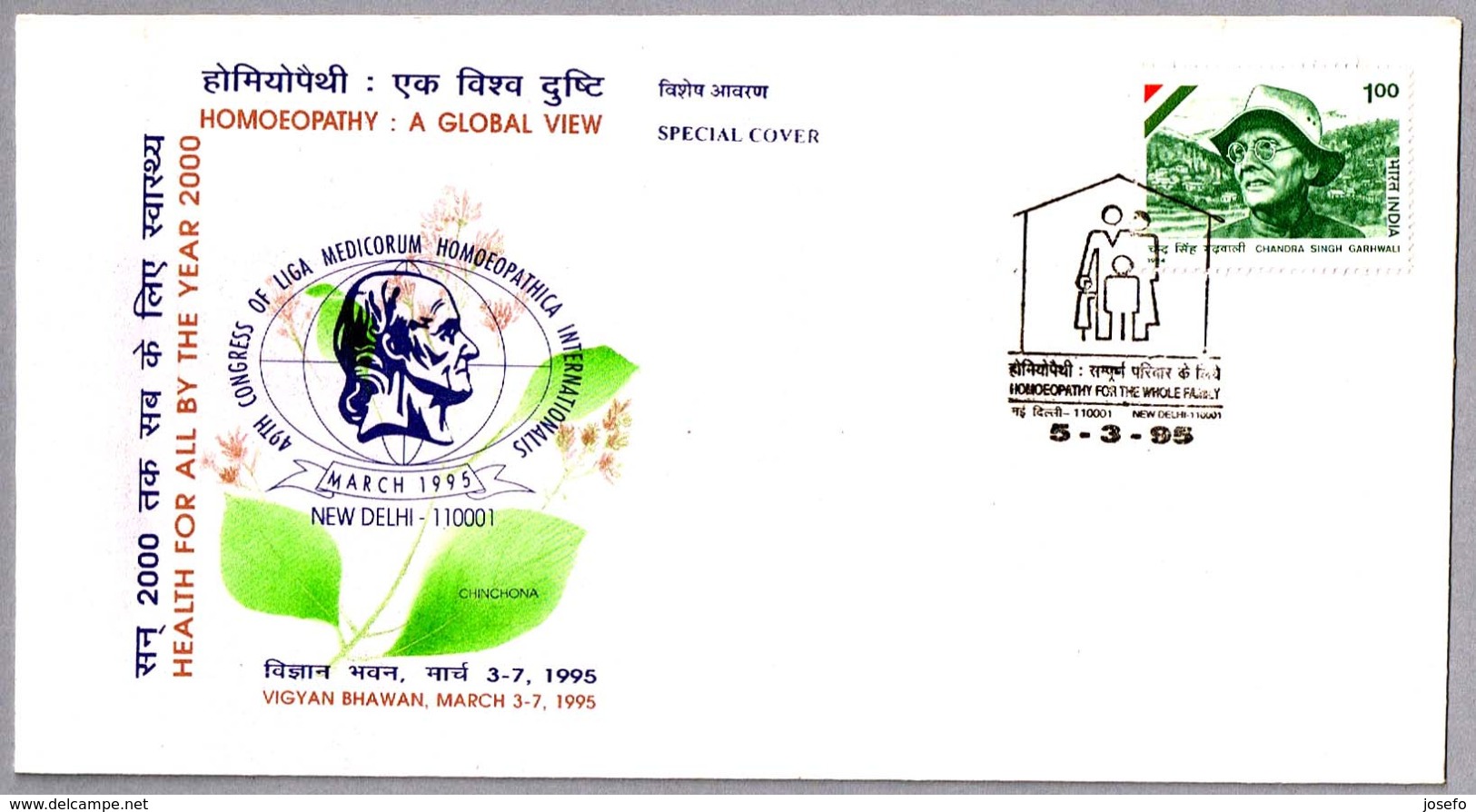 49th Congress LIGA MEDICORUM HOMOEOPATHICA INT. - Homeopatia. New Delhi 1995 - Medicine