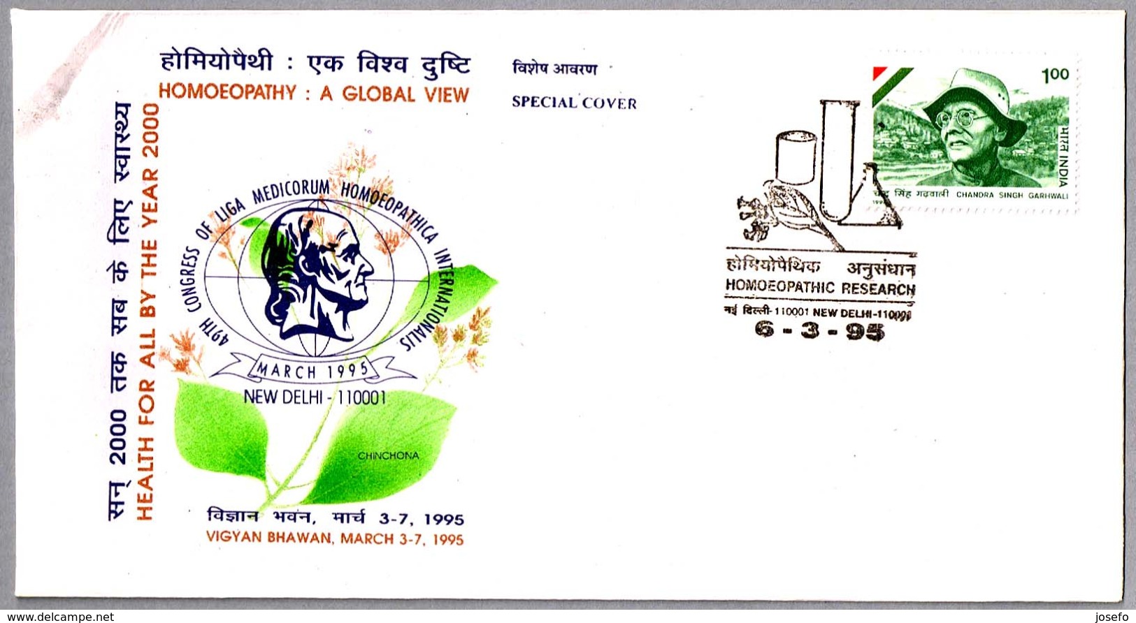 49th Congress LIGA MEDICORUM HOMOEOPATHICA INT. - Homeopatia. New Delhi 1995 - Medicina