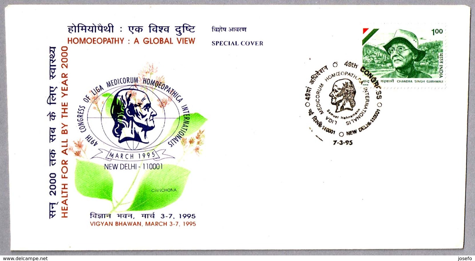 49th Congress LIGA MEDICORUM HOMOEOPATHICA INT. - Homeopatia. New Delhi 1995 - Medicina