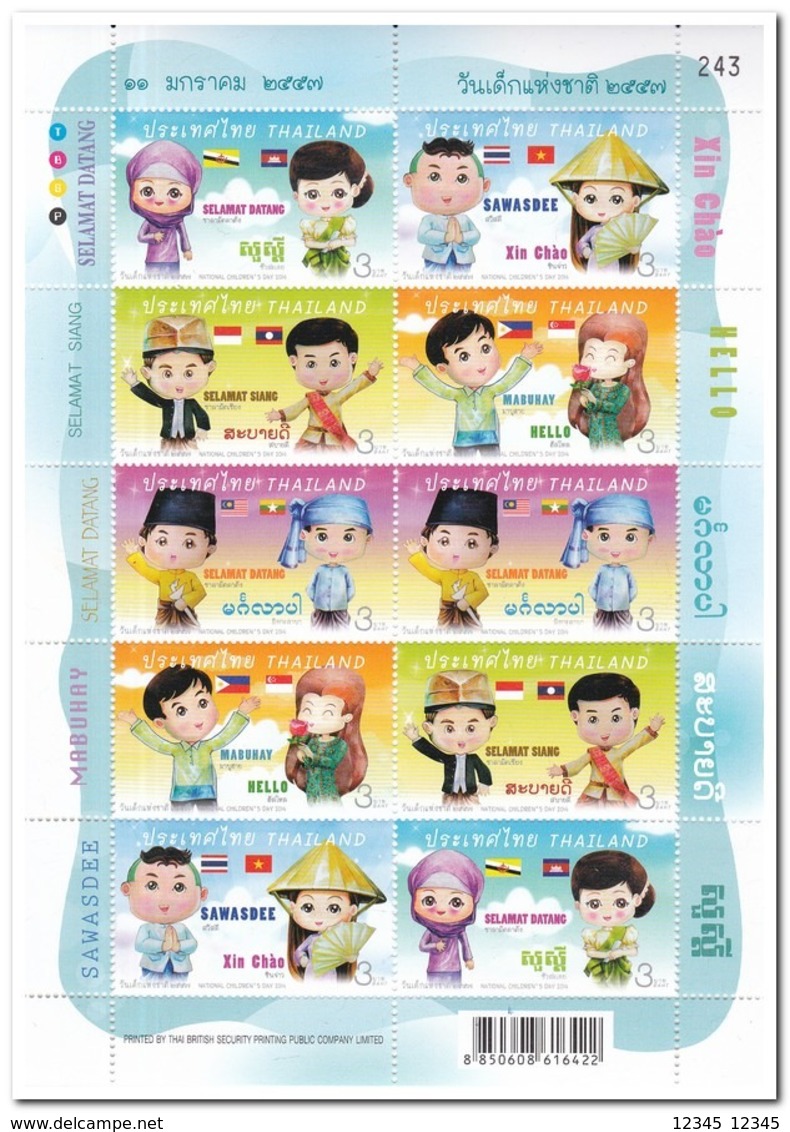 Thailand 2014, Postfris MNH, Children's Day - Thailand