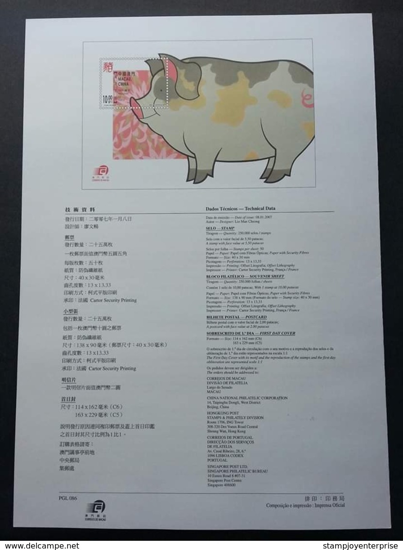 Macau Macao Year Of The Pig 2007 Chinese Zodiac Lunar (ms On Info Sheet) - Covers & Documents