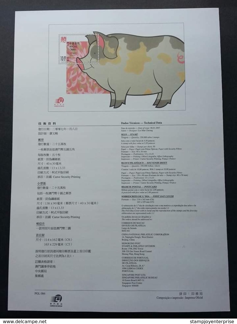 Macau Macao Year Of The Pig 2007 Chinese Zodiac Lunar (stamp On Info Sheet) - Covers & Documents