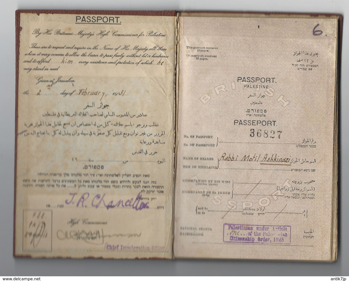 JUDAICA BRITISH PALESTINE PASSPORT FOR RABBI  EGYPT VISA & CONSULAR STAMP 1930s - Historical Documents