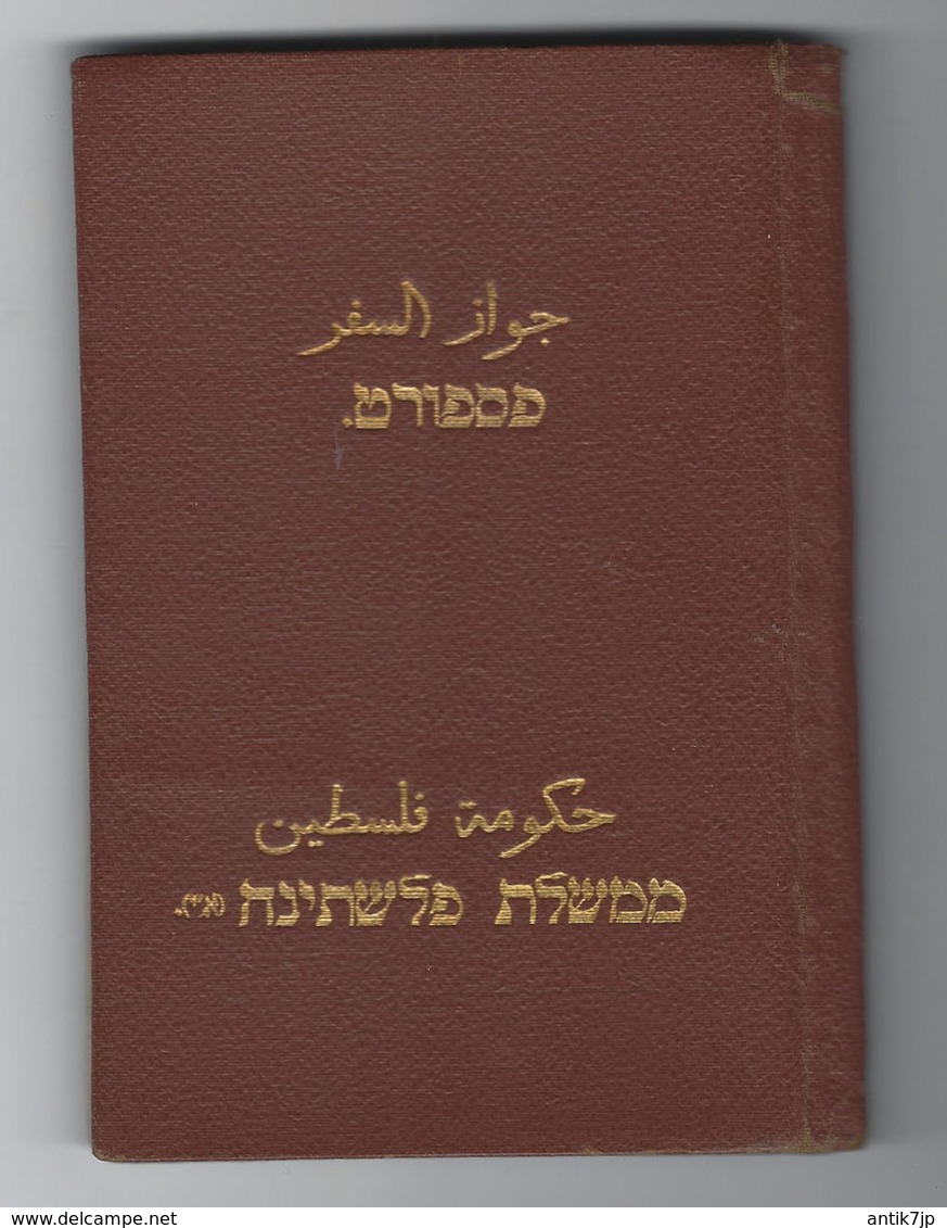 JUDAICA BRITISH PALESTINE PASSPORT FOR RABBI  EGYPT VISA & CONSULAR STAMP 1930s