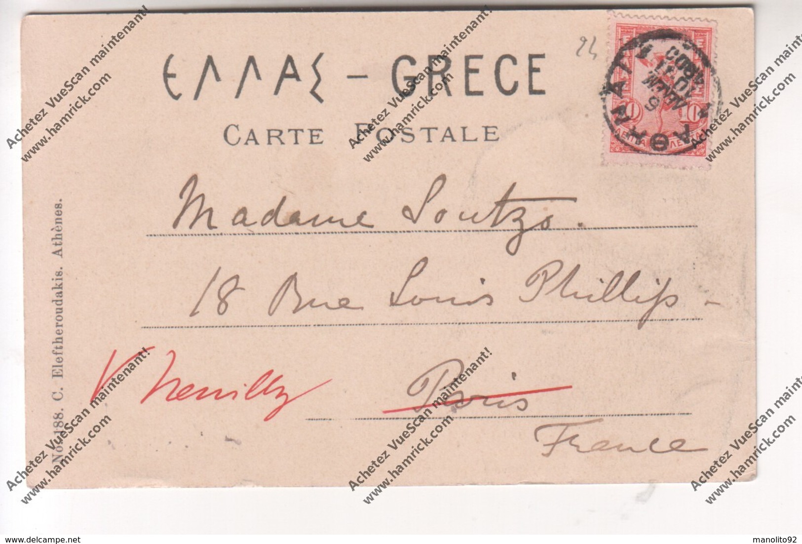 RARE CPA GRECE : Péloponèse - Un Troupeau De Brebis - Grèce