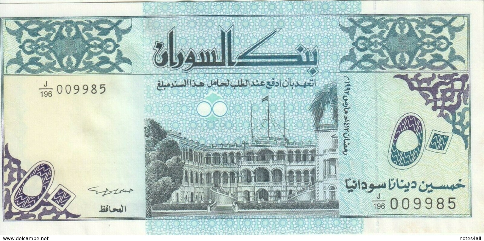 SUDAN 50 DINARS 1992 P-54b TYPE ( I ) SERIAL 6 DIGITS AU/UNC - Sudan