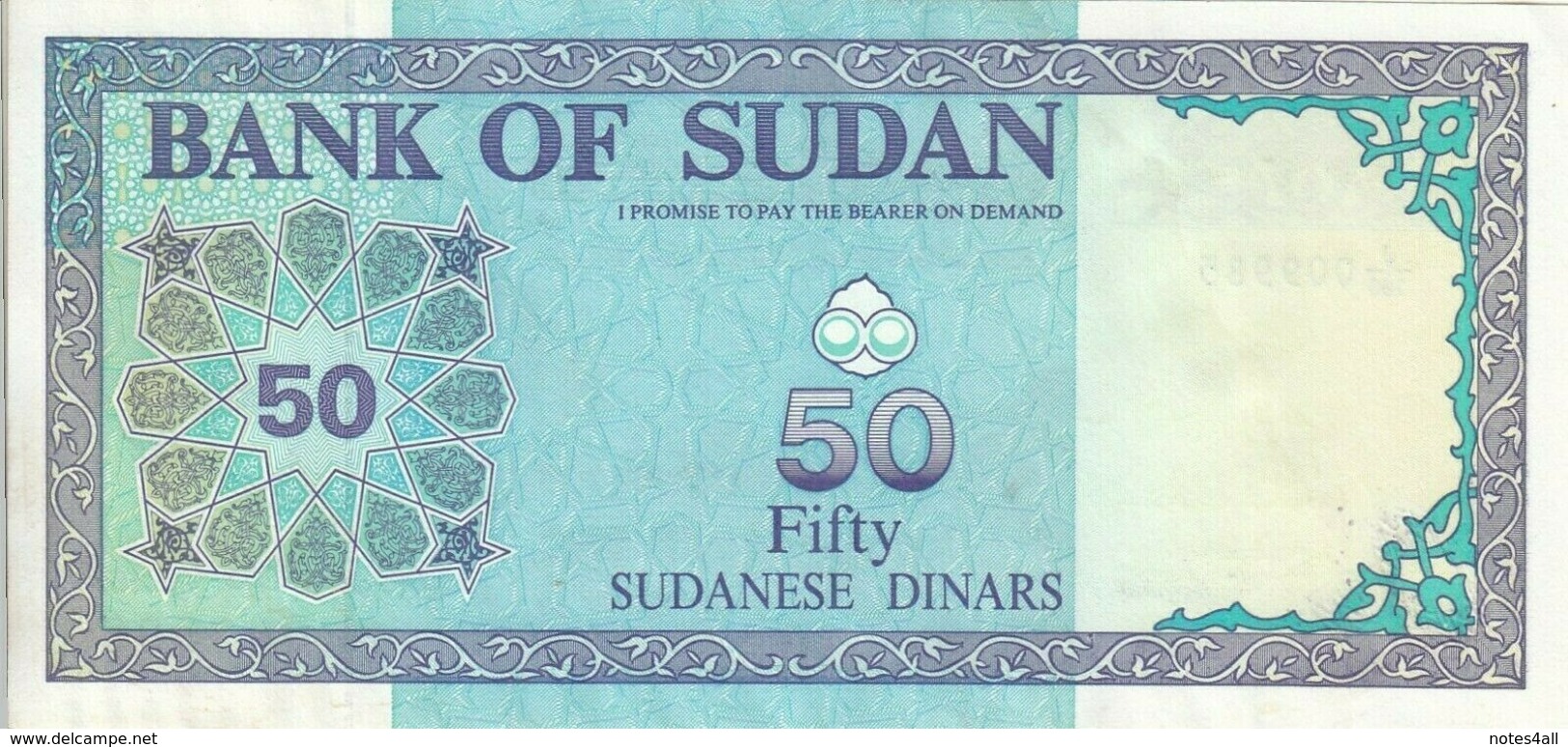 SUDAN 50 DINARS 1992 P-54b TYPE ( I ) SERIAL 6 DIGITS AU/UNC - Sudan