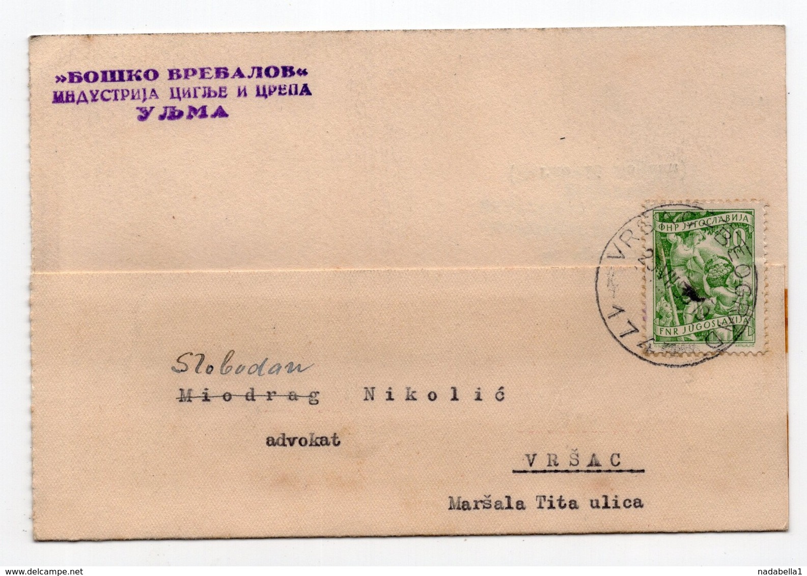 1955 YUGOSLAVIA, VRBAS- BEOGRAD TPO 174, CORRESPONDENCE CARD, ULJMA, BRICKS MANUFACTURER, BOSKO VREBALOV - Covers & Documents