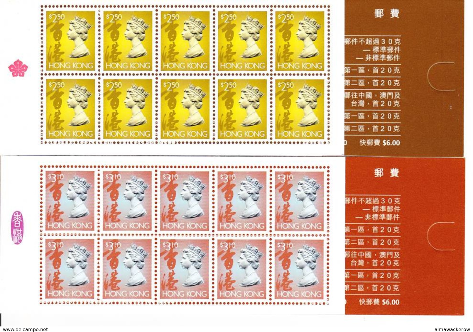 Hong Kong 1996 Def. Issue Corresponding Stamp Booklets: 10x Mi 773II; 10x Mi 774II All MNH ** - Booklets