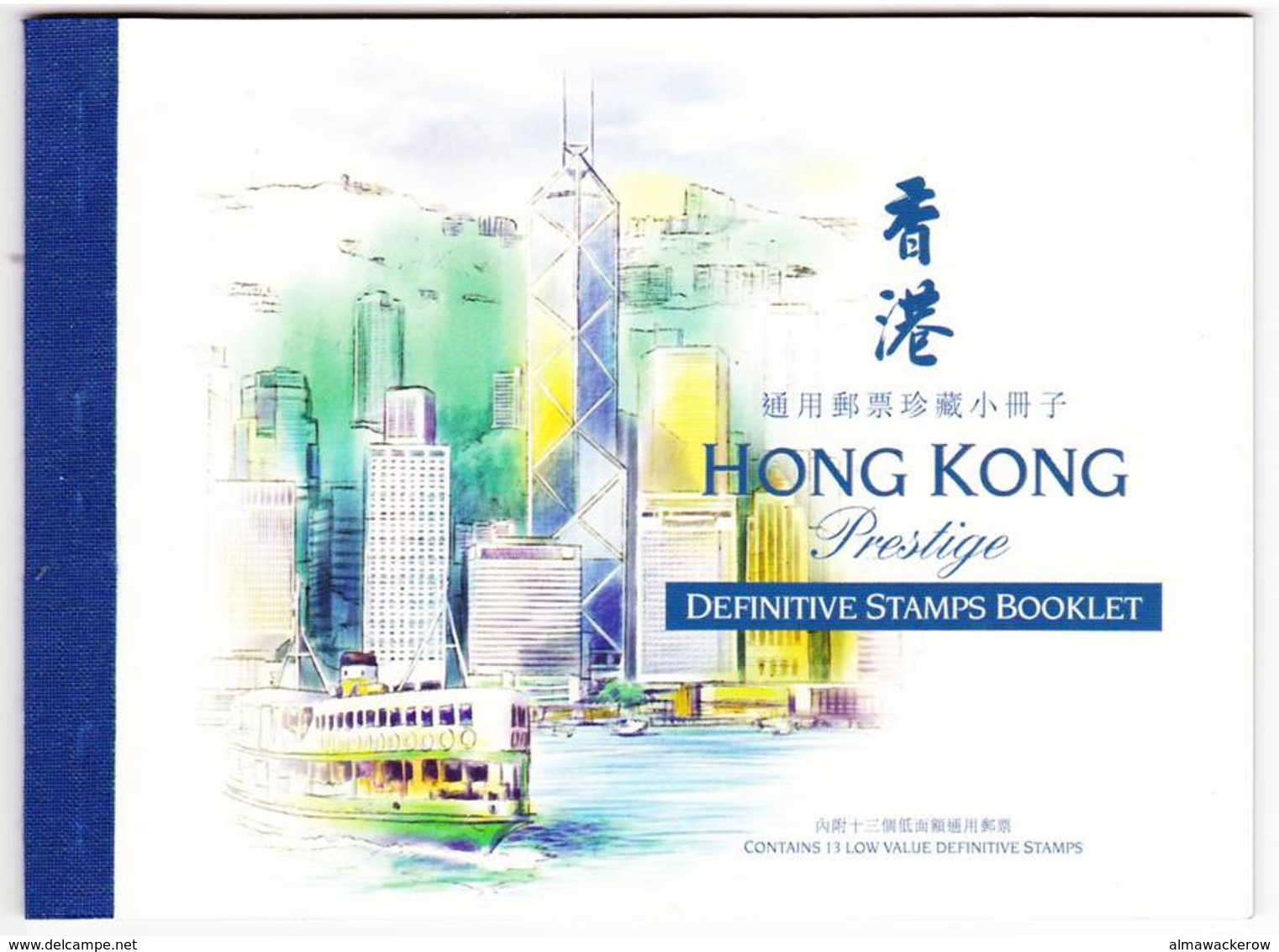 Hong Kong 1999 Definitive Prestige Stamp Booklet, Mi 897-909 With Each Single Stamp In A Single MS; MNH ** - Carnets