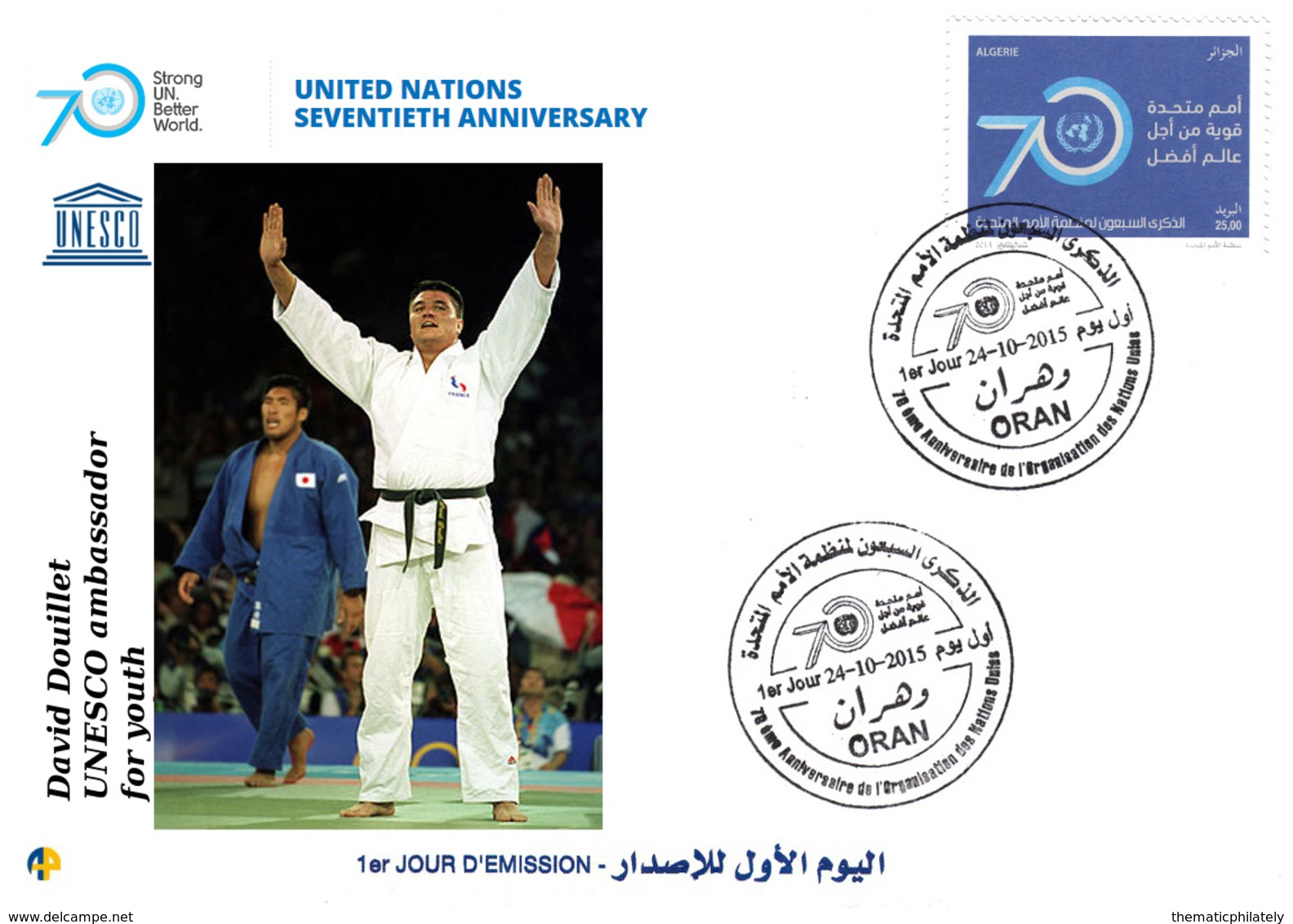 DZ Algeria 1725 David Douillet UN UNESCO Goodwill Ambassador France Judo - Judo