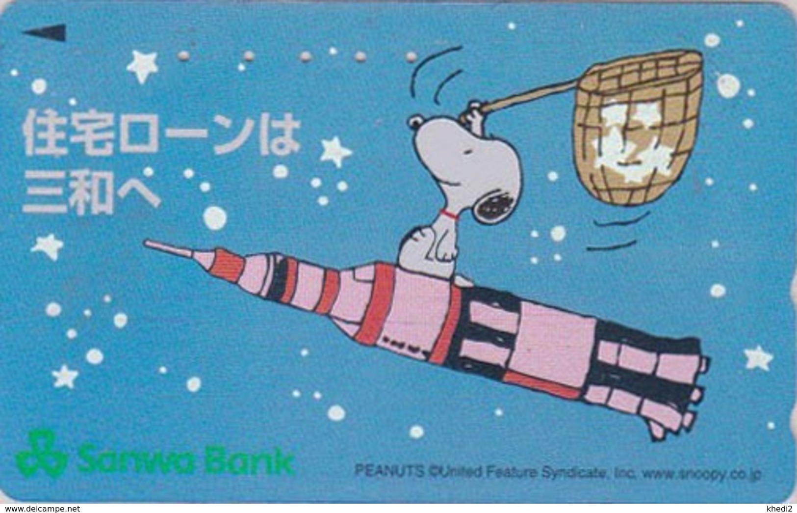 RARE TC Japon / 110-016 - BD Comics - CHIEN SNOOPY ESPACE SPACE * BANQUE SANWA BANK *  PEANUTS DOG Japan Phonecard  1354 - BD