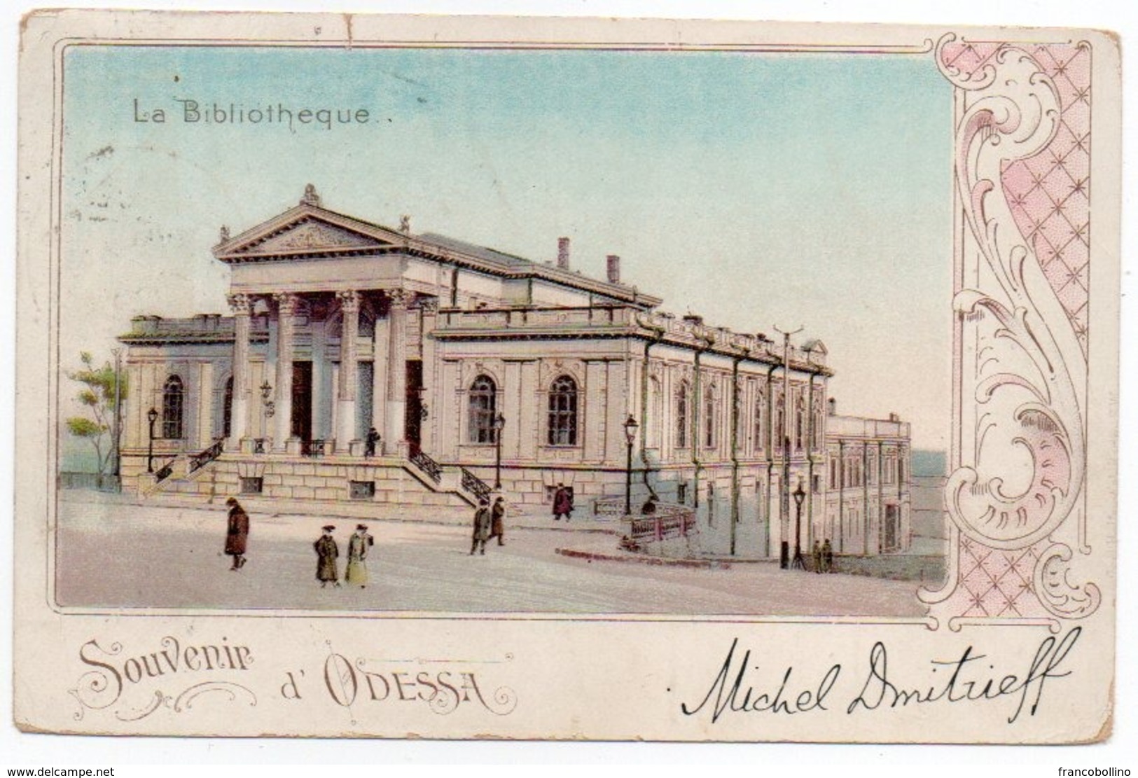 RUSSIA-UKRAINE-BASARABIA / BESSARABIA - SOUVENIR D'ODESSA - LA BIBLIOTHEQUE /OLD COLOUR LITHO - Ucraina