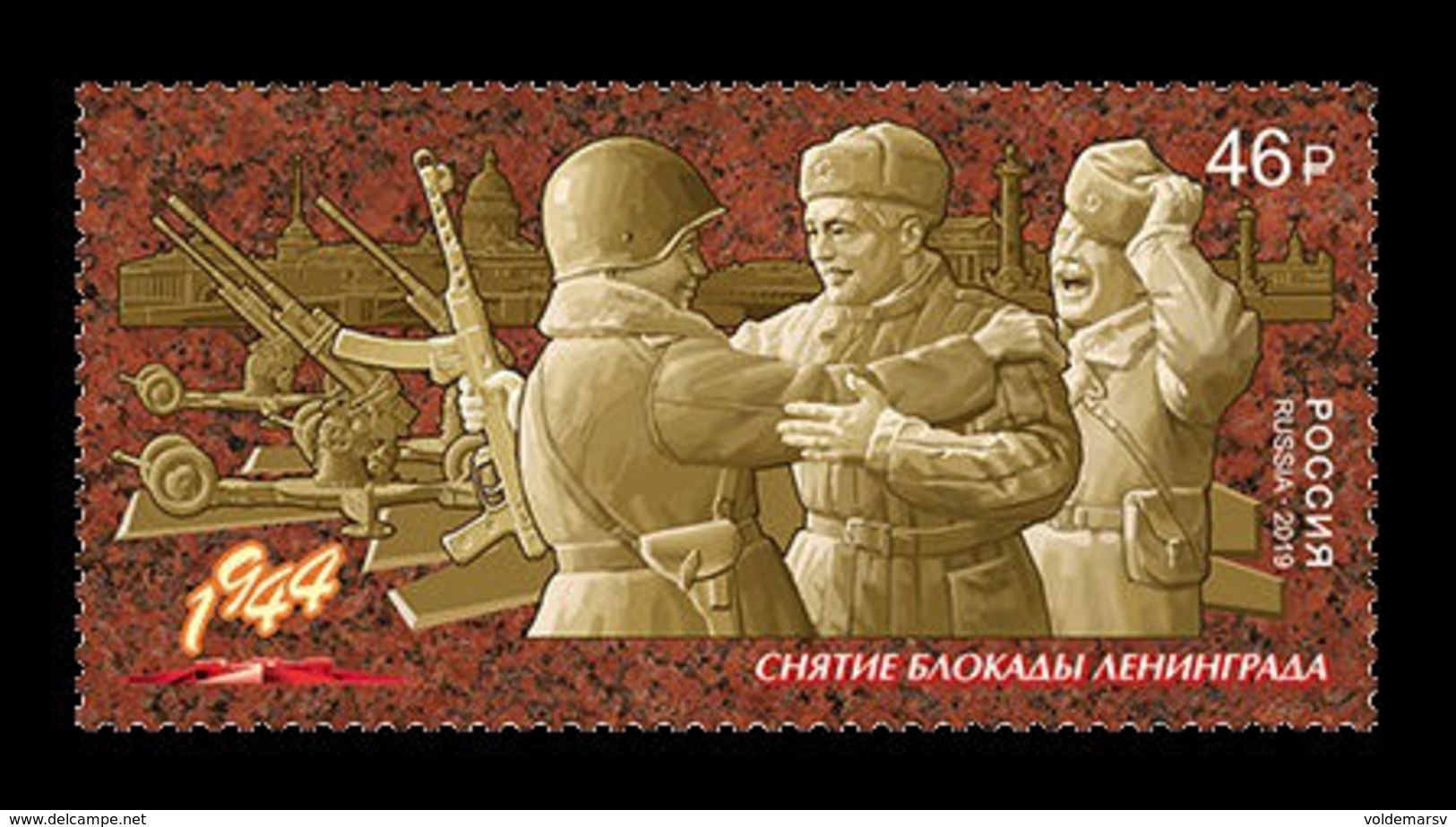 Russia 2019 Mih. 2655 World War II. Way To The Victory. Lifting The Siege Of Leningrad MNH ** - Nuovi