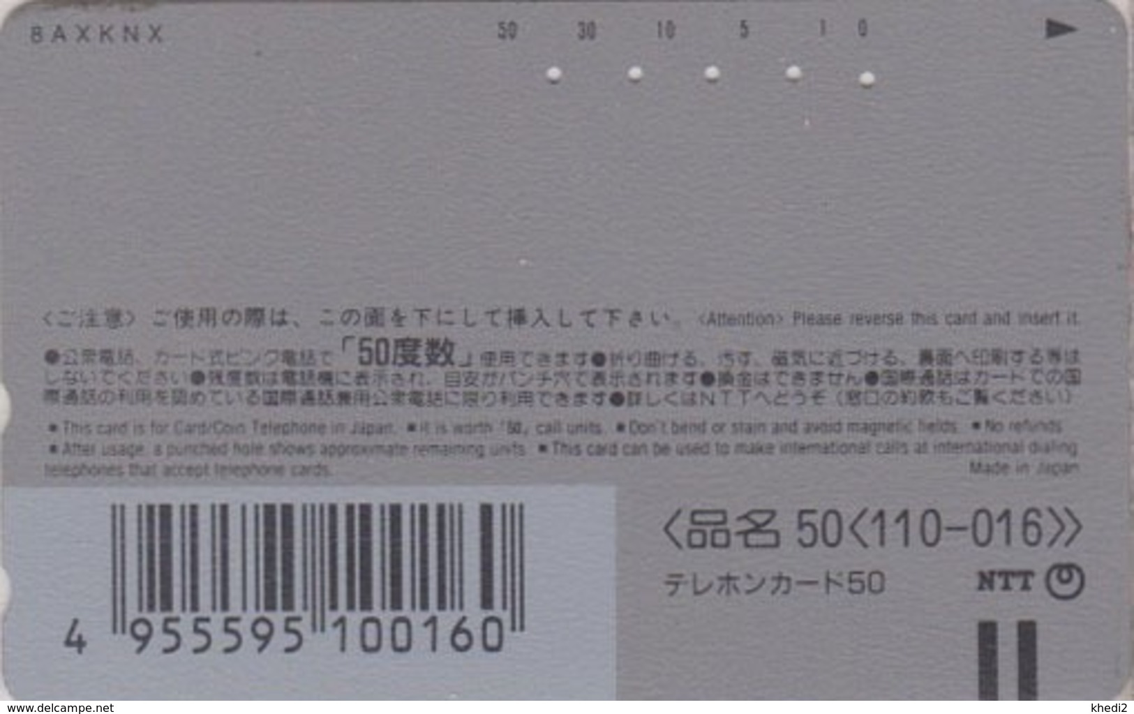 TC Japon / 110-016 - BD Comics - CHIEN SNOOPY * AVION ANA AIRLINES *  - PEANUTS DOG Japan Phonecard - Aviation 1375 - Flugzeuge