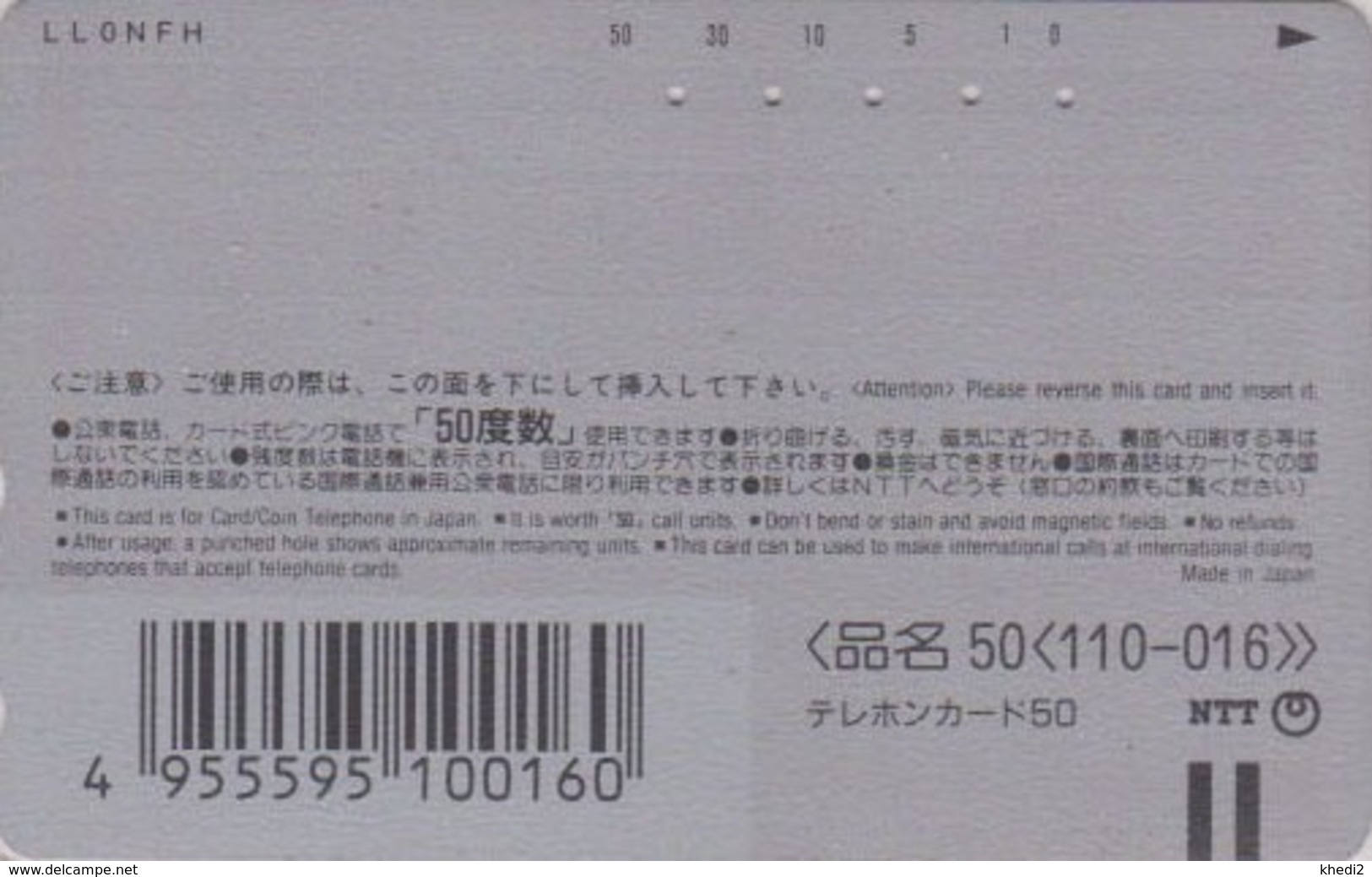 TC Japon / 110-016 - BD Comics - CHIEN SNOOPY * AVION ANA AIRLINES *  - PEANUTS DOG Japan Phonecard - Aviation 1376 - Avions
