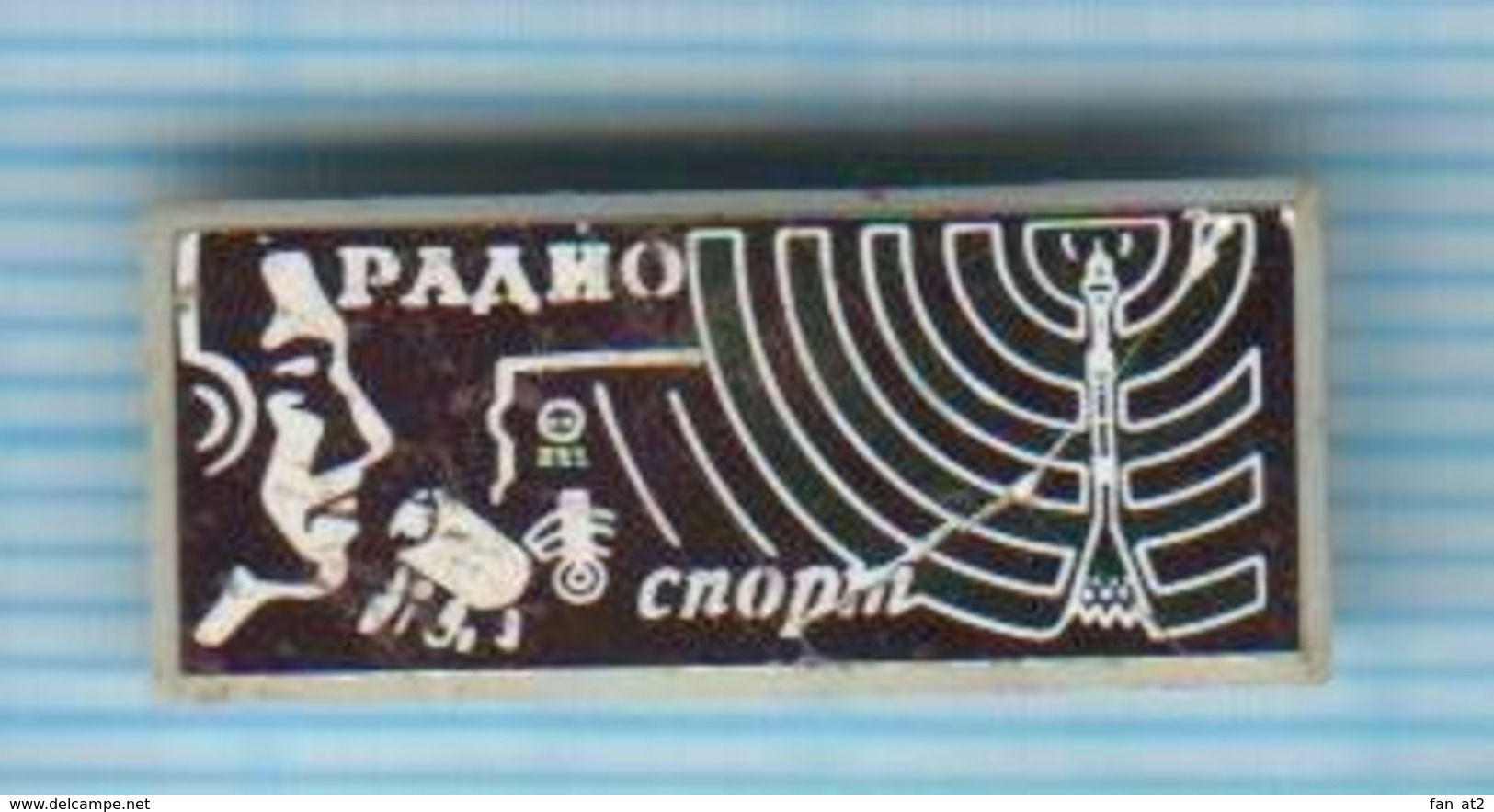 USSR / Badge / Soviet Union / UKRAINE. Radio Sport . 1970s - Other & Unclassified