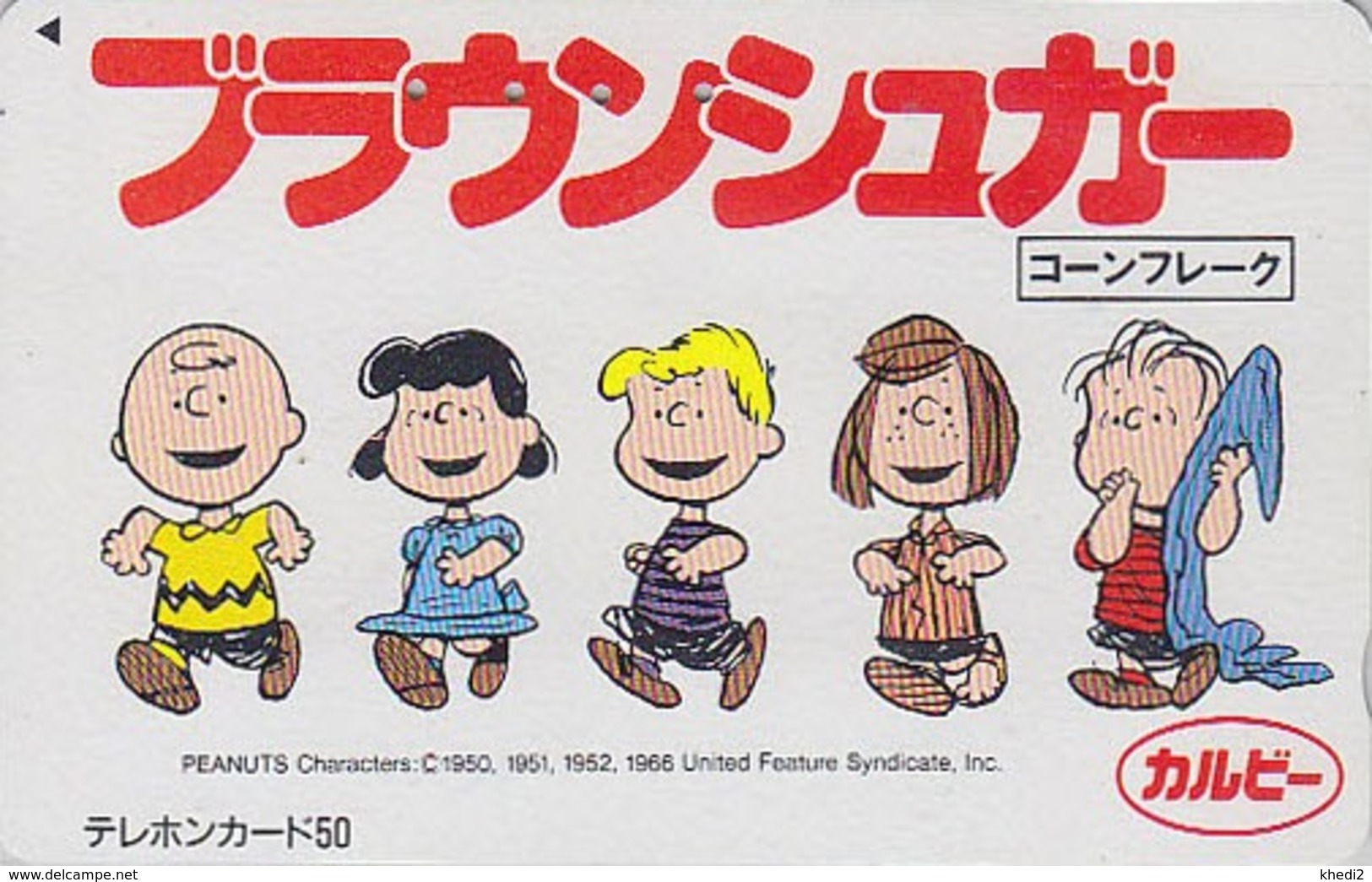 Télécarte Japon / 110-011 A - BD Comics - CHIEN SNOOPY ** BROWN SUGAR CALBEE ** - PEANUTS DOG Japan Phonecard - 1388 - BD