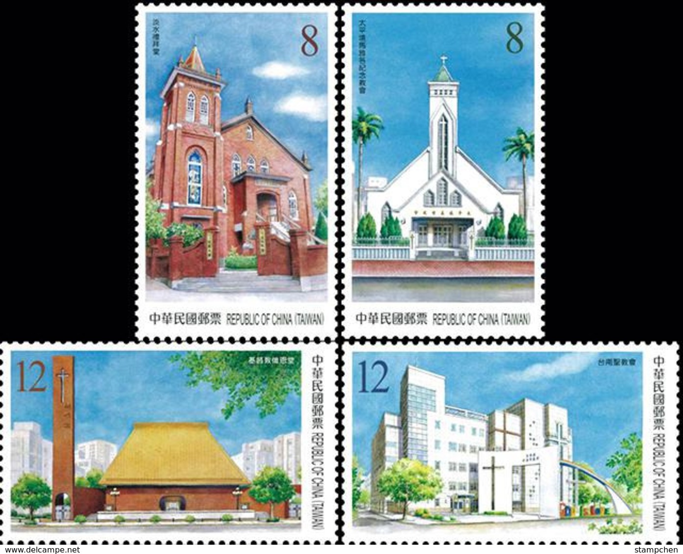 Taiwan 2019 Famous Church Stamps Architecture Christian George MacKay Grace Baptist - Unused Stamps