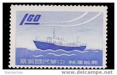 Taiwan 1960 Postal Launch Service Stamp Ship - Unused Stamps