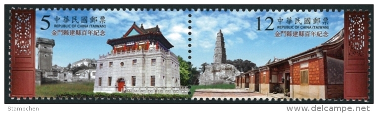 Taiwan 2014 Kinmen County 100th Anni Stamps Quemoy Island Martial Museum Architecture Relic Residences Tower Pagoda - Nuovi