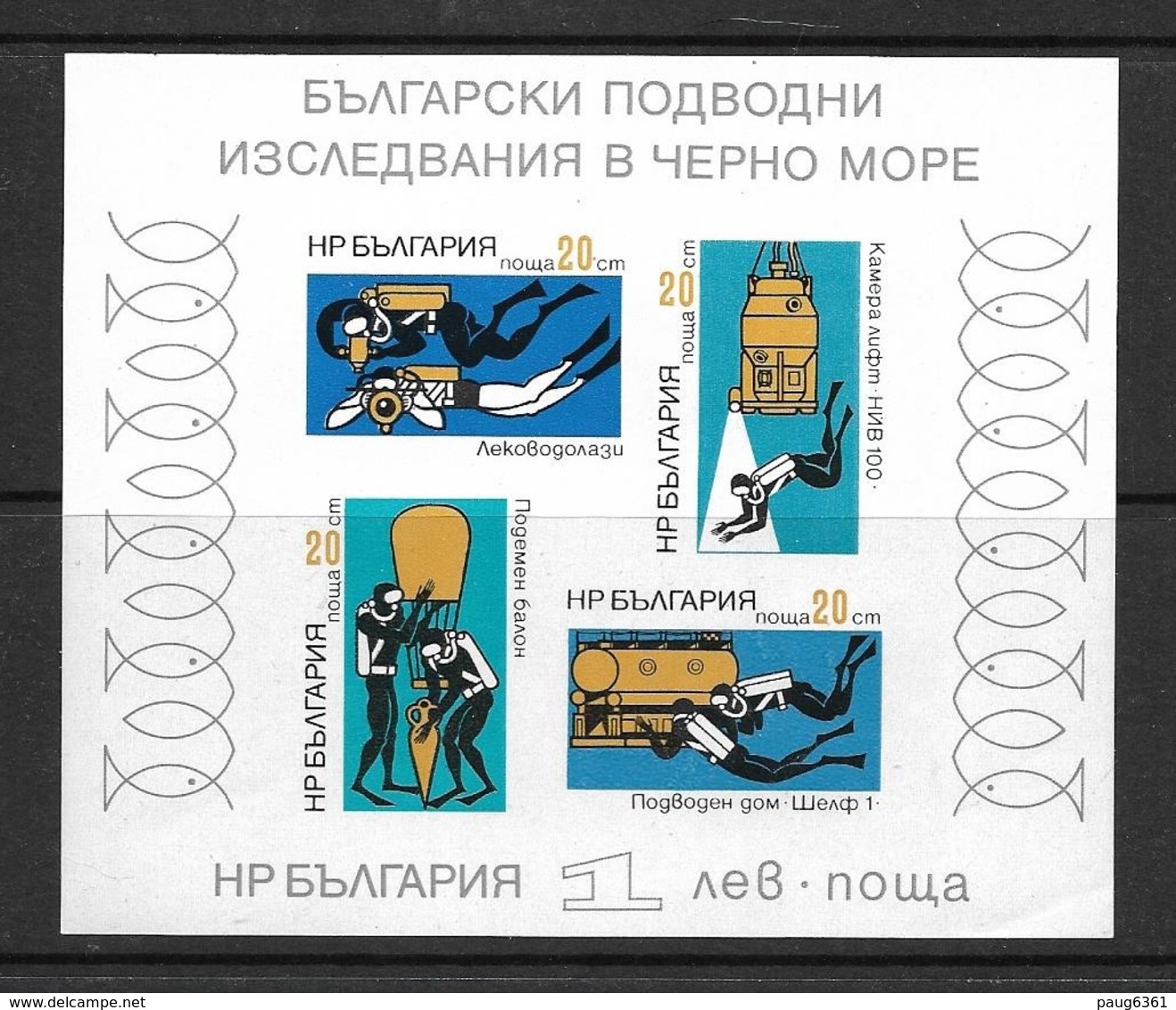 BULGARIE-BULGARIA 1973 PLONGEE   YVERT N°B40 NEUF MNH** - Diving