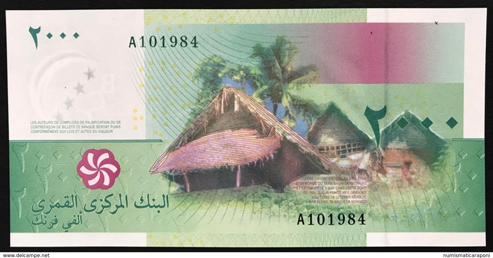 COMOROS COMORES 2000 Francs 2005 UNC Pick#17 Lotto 2731 - Comore