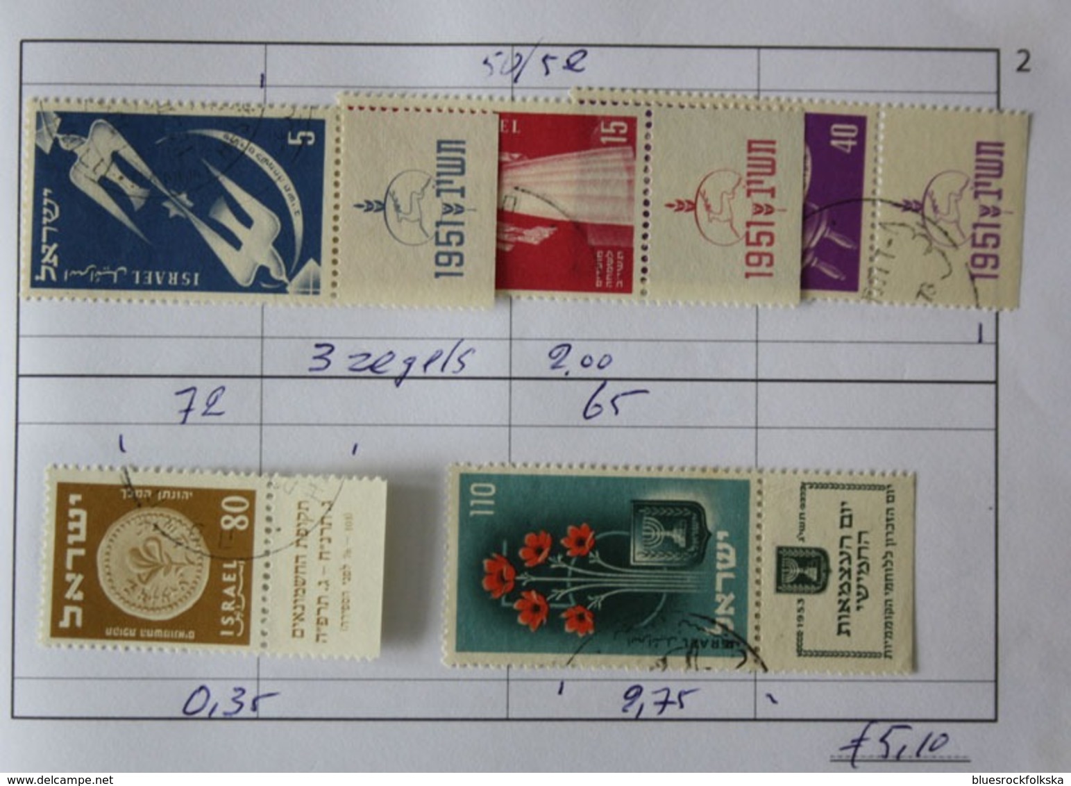 Israel - 1951-53 Stamps With TABs - Used Stamps (with Tabs)