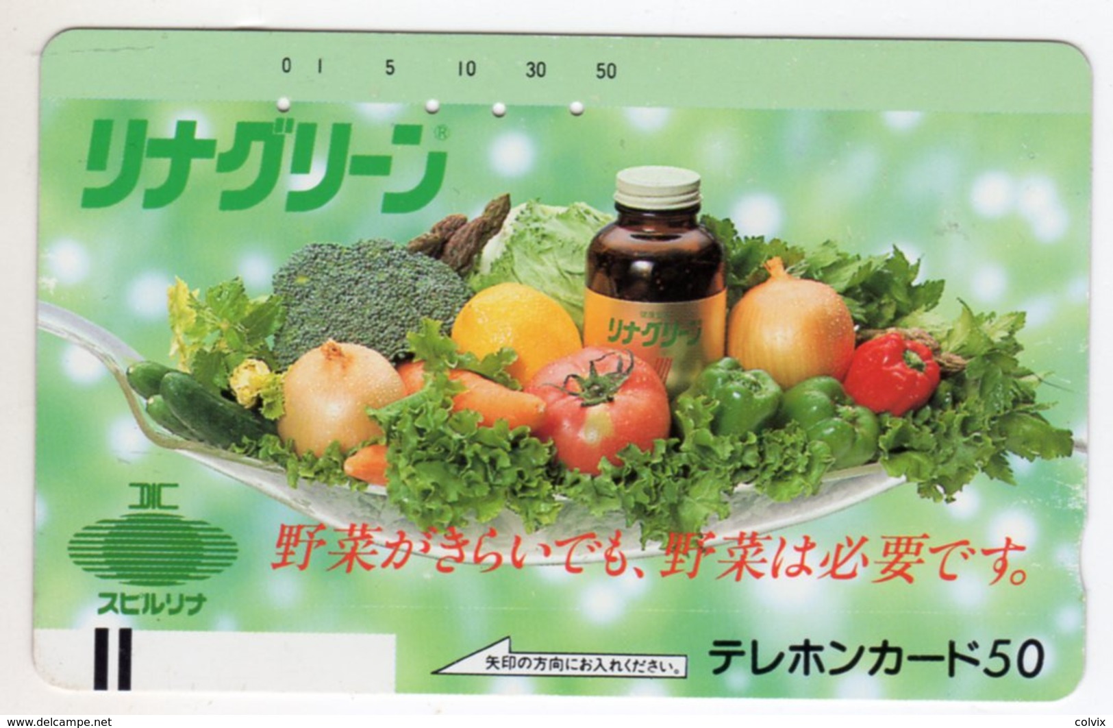 JAPON TELECARTE ANCIENNE NTT FRONTBAR BARCODE 110-14074 Tomate Oignon Carotte - Alimentation