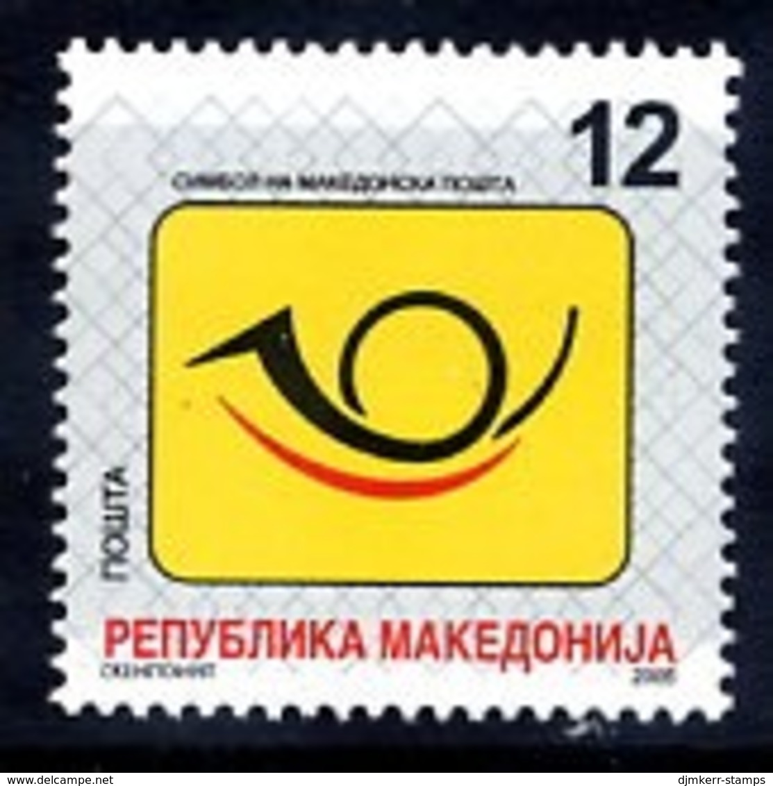 MACEDONIA 2005 Postal Service Logo  MNH / **..  Michel  376 - Macedonia Del Nord