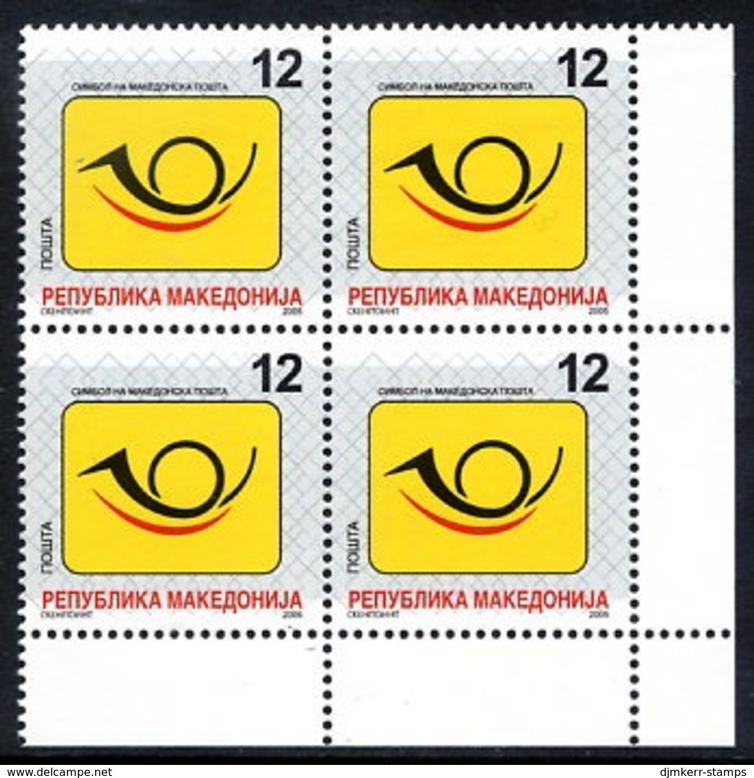 MACEDONIA 2005 Postal Service Logo Block Of 4 MNH / **..  Michel  376 - Macedonia Del Norte