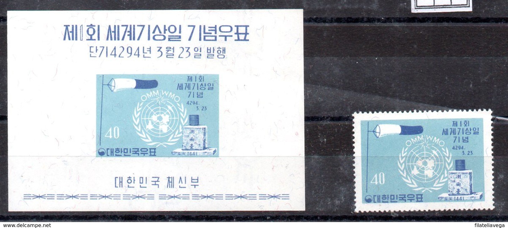 Hoja Bloque Nº Yvert 36 ** Y Serie Nº Yvert 250 * De Corea Norte ASTROFILATELIA (ASTROPHILOTELIA) - Corea Del Sur