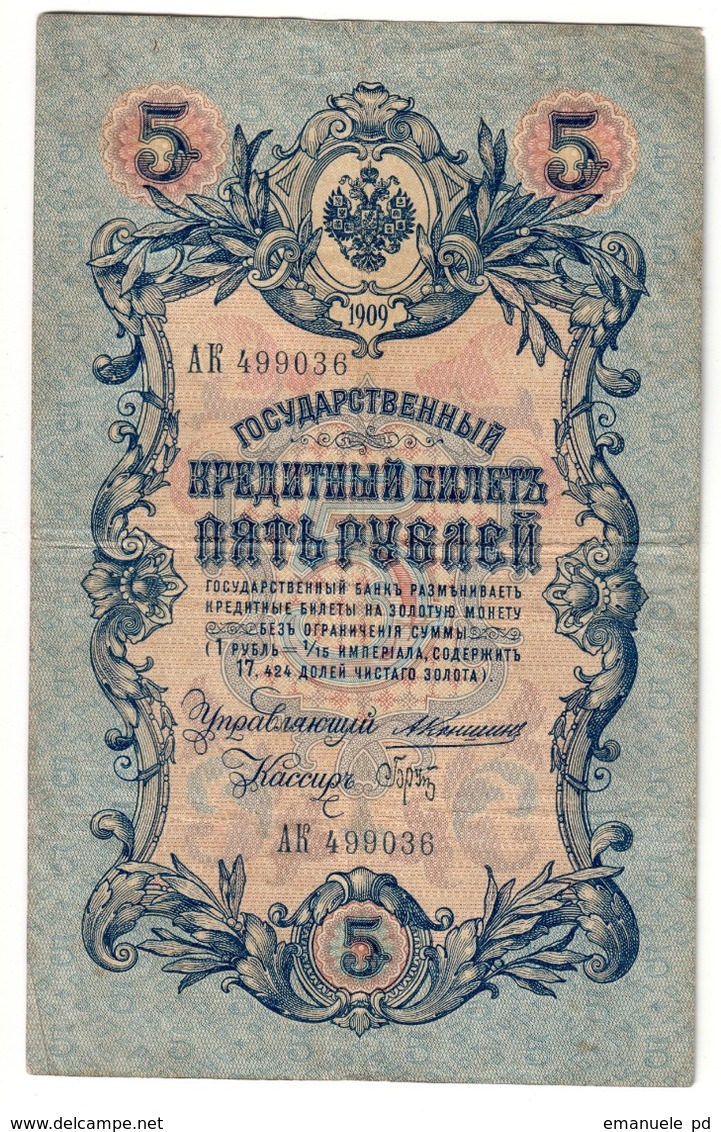 Russia 5 Rubles 1909 Signature Konshin *V* - Rusia