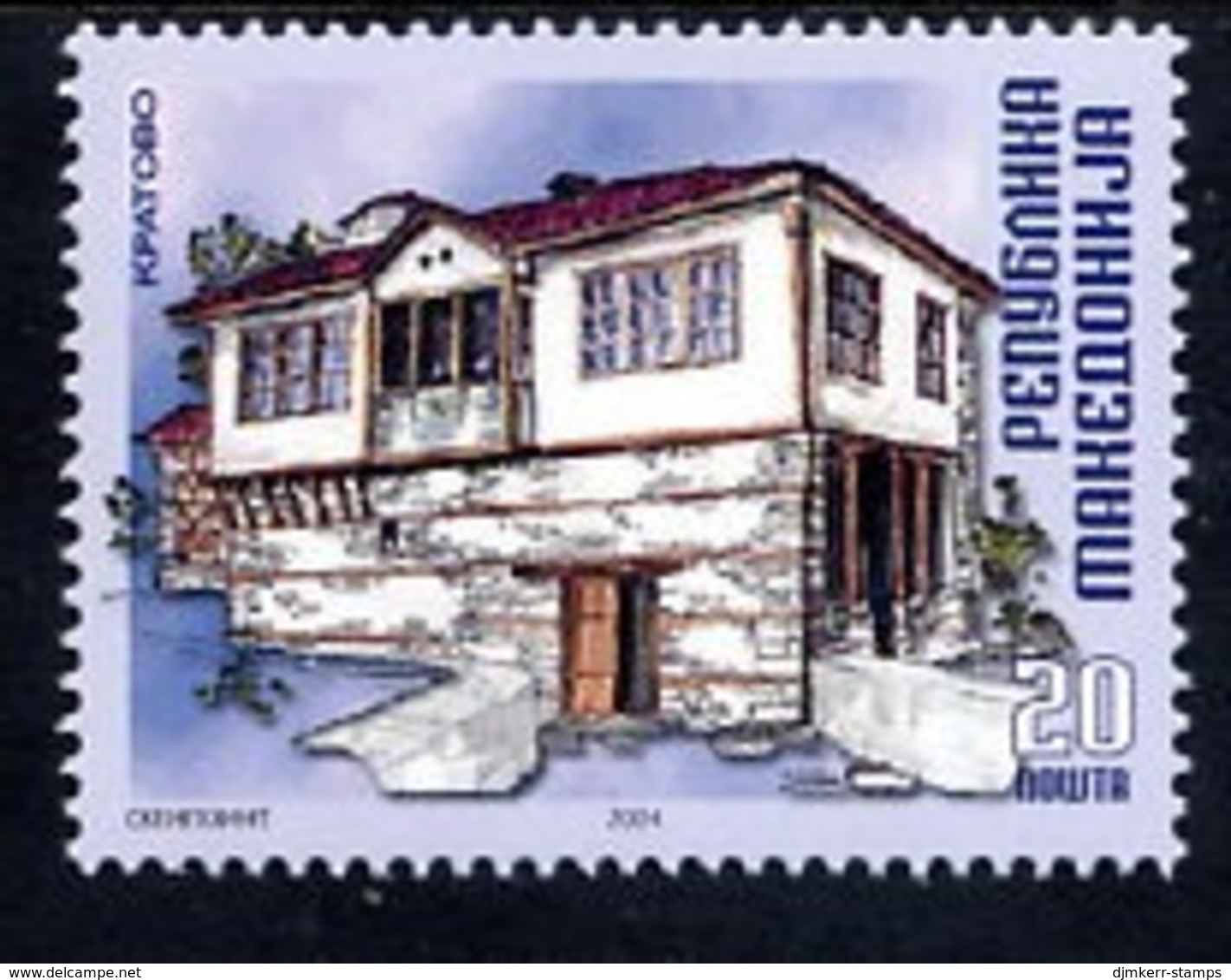 MACEDONIA 2004 Town Architecture III MNH / **.  Michel 316 - Macedonia Del Norte