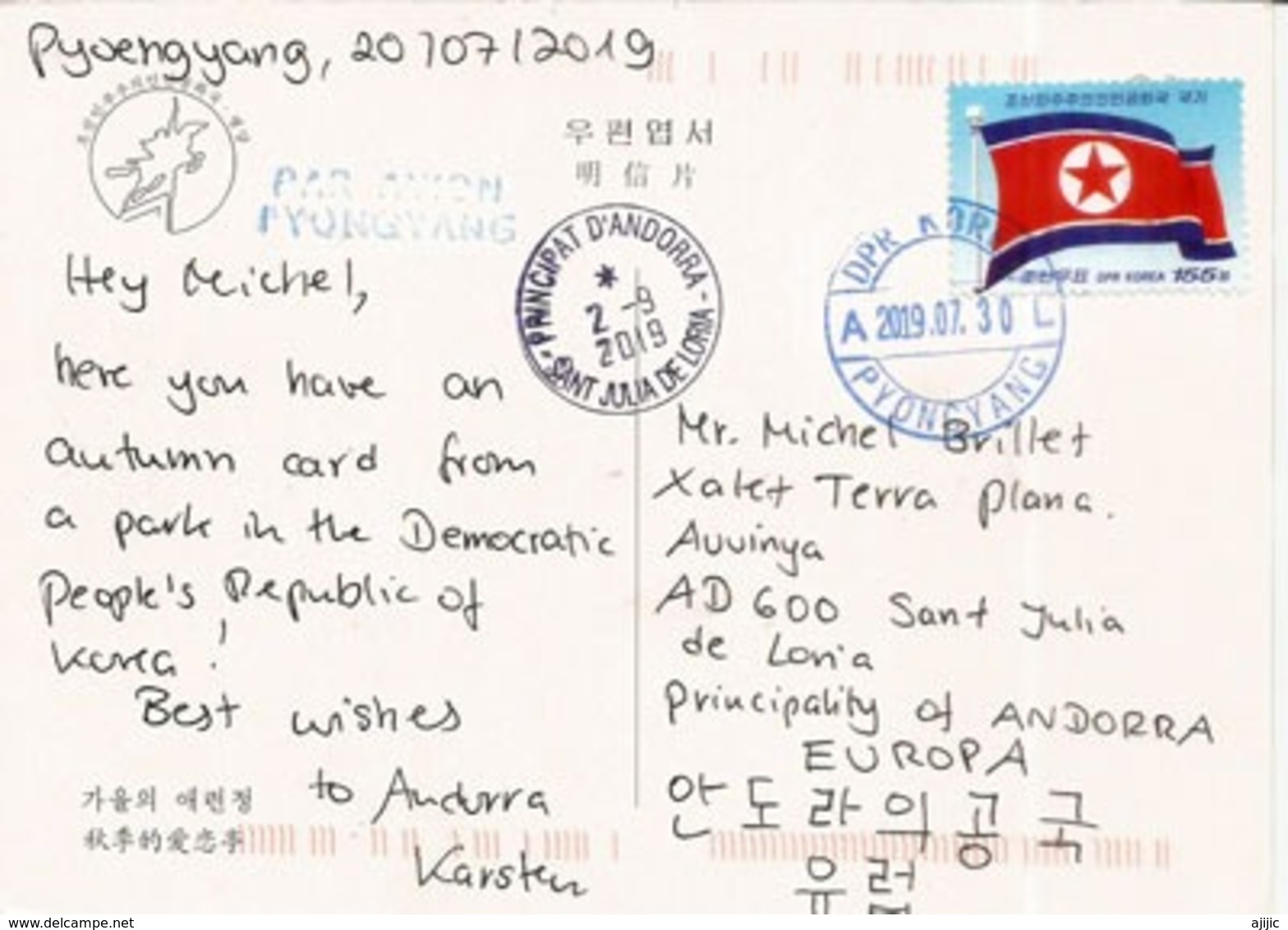 Voyage En Corée Du Nord, Carte Postale Automne Pyongyang, Postalement Circulée Vers L'Andorre,avec Timbre à Date Arrivée - Corée Du Nord