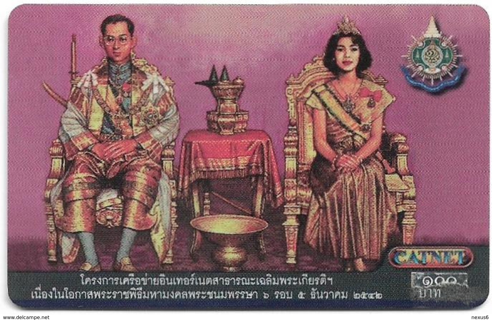 Thailand - Catnet (Chip) - King & Queen, Exp. 11.2003, 100BAHT (With Sticker Of F.V), Used - Thaïlande